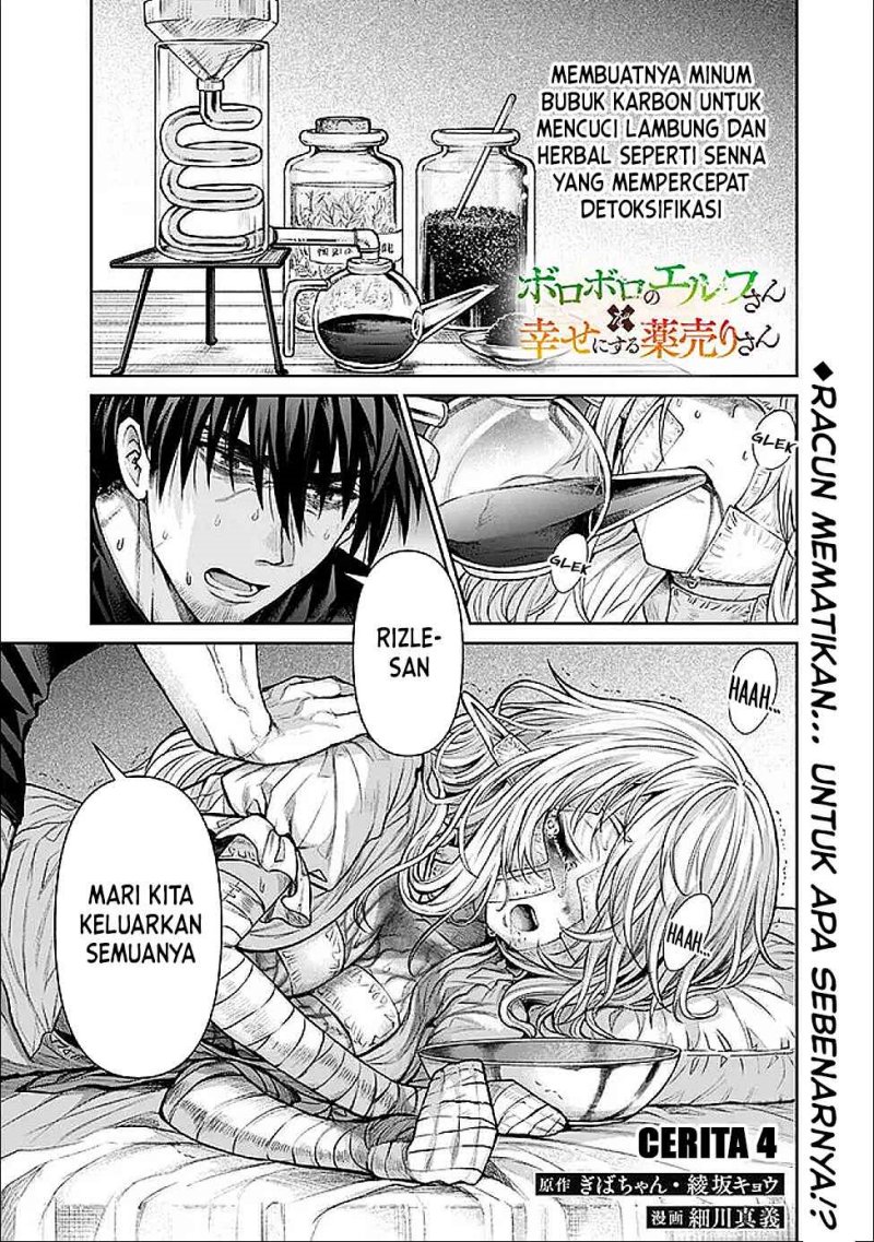 Komik Boroboro no Elf-san wo Shiawase ni Suru Kusuriuri-san - Chapter 4