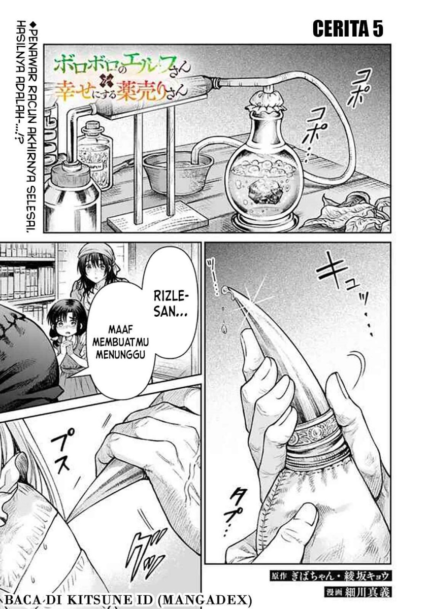 Komik Boroboro no Elf-san wo Shiawase ni Suru Kusuriuri-san - Chapter 5