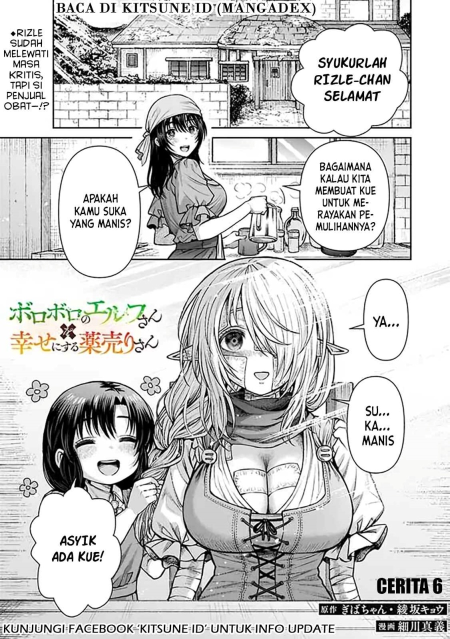 Komik Boroboro no Elf-san wo Shiawase ni Suru Kusuriuri-san - Chapter 6