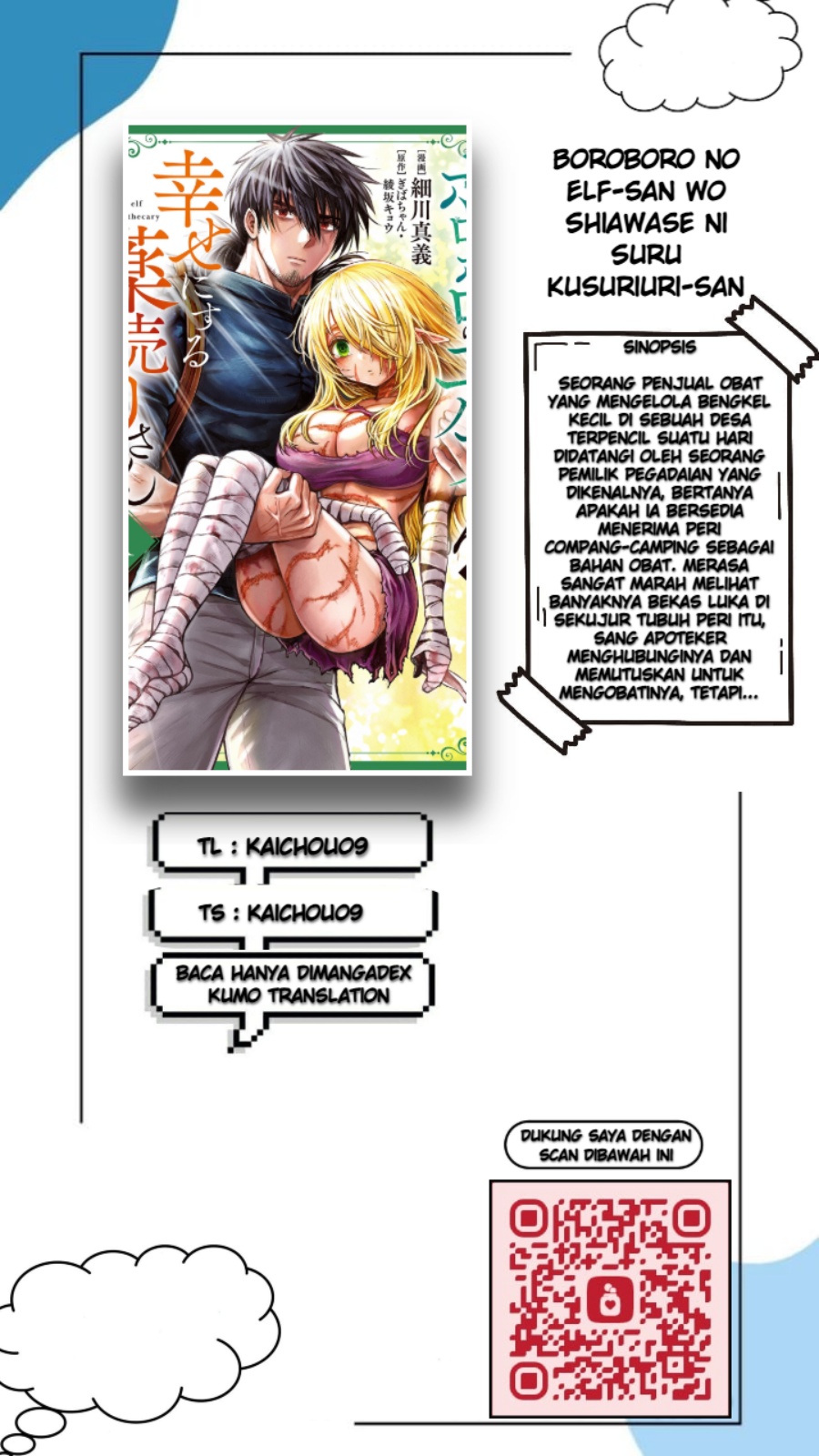 Komik Boroboro no Elf-san wo Shiawase ni Suru Kusuriuri-san - Chapter 9