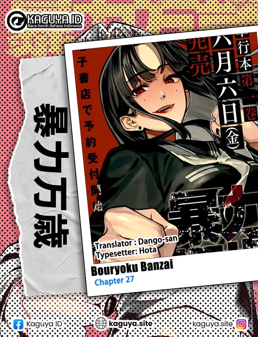 Baca Komik Bouryoku Banzai Chapter 27 Gambar 1