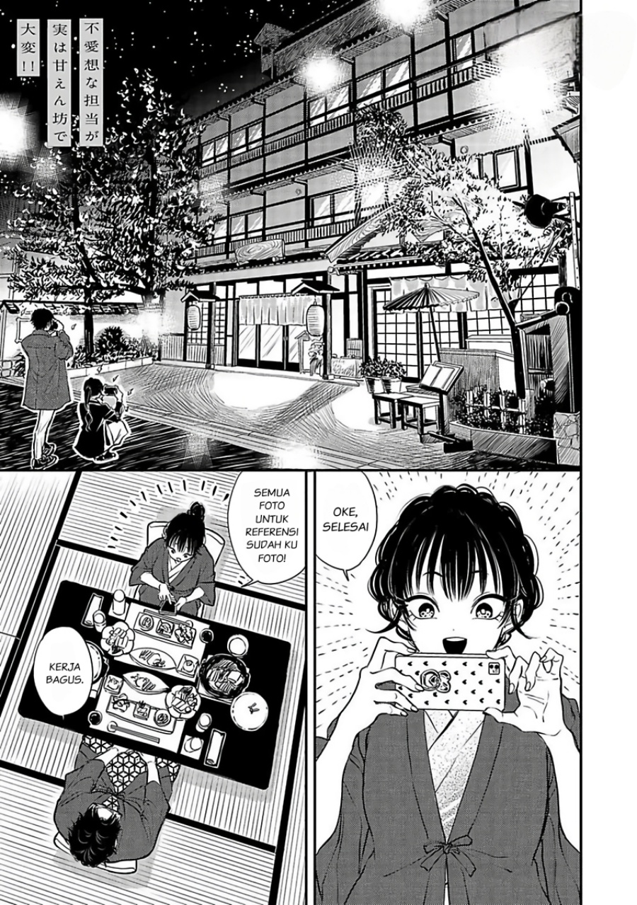 Baca Manga Buaiso na Tanto ga Zenzen Te wo Dashitekurenakute Mukatsuku!! Chapter 10 Gambar 2