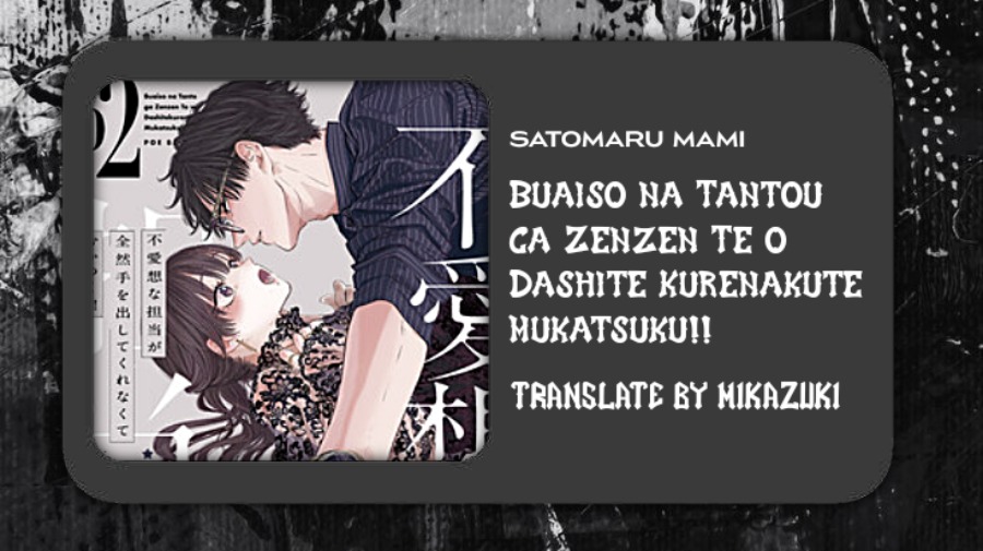 Komik Buaiso na Tanto ga Zenzen Te wo Dashitekurenakute Mukatsuku!! - Chapter 11