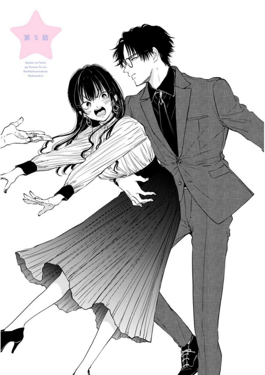 Komik Buaiso na Tanto ga Zenzen Te wo Dashitekurenakute Mukatsuku!! - Chapter 5
