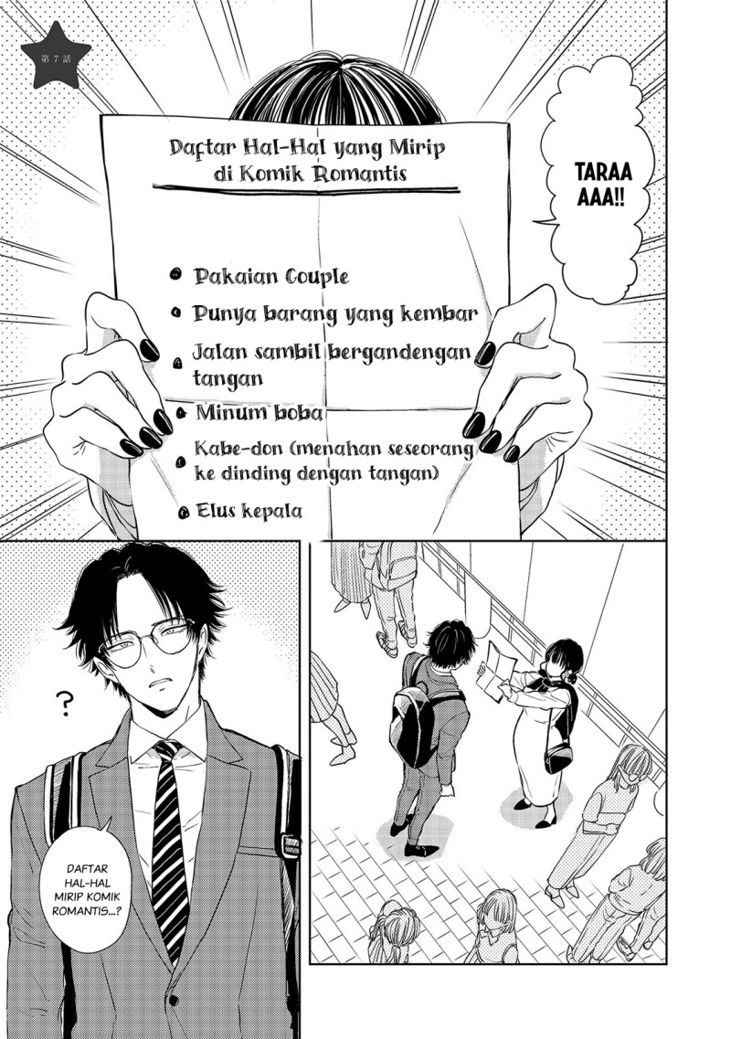 Komik Buaiso na Tanto ga Zenzen Te wo Dashitekurenakute Mukatsuku!! - Chapter 7