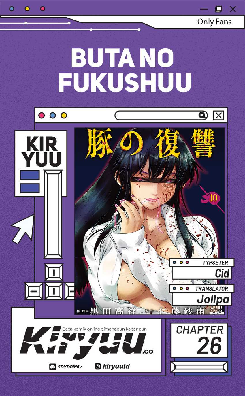 Komik Buta no Fukushuu - Chapter 26