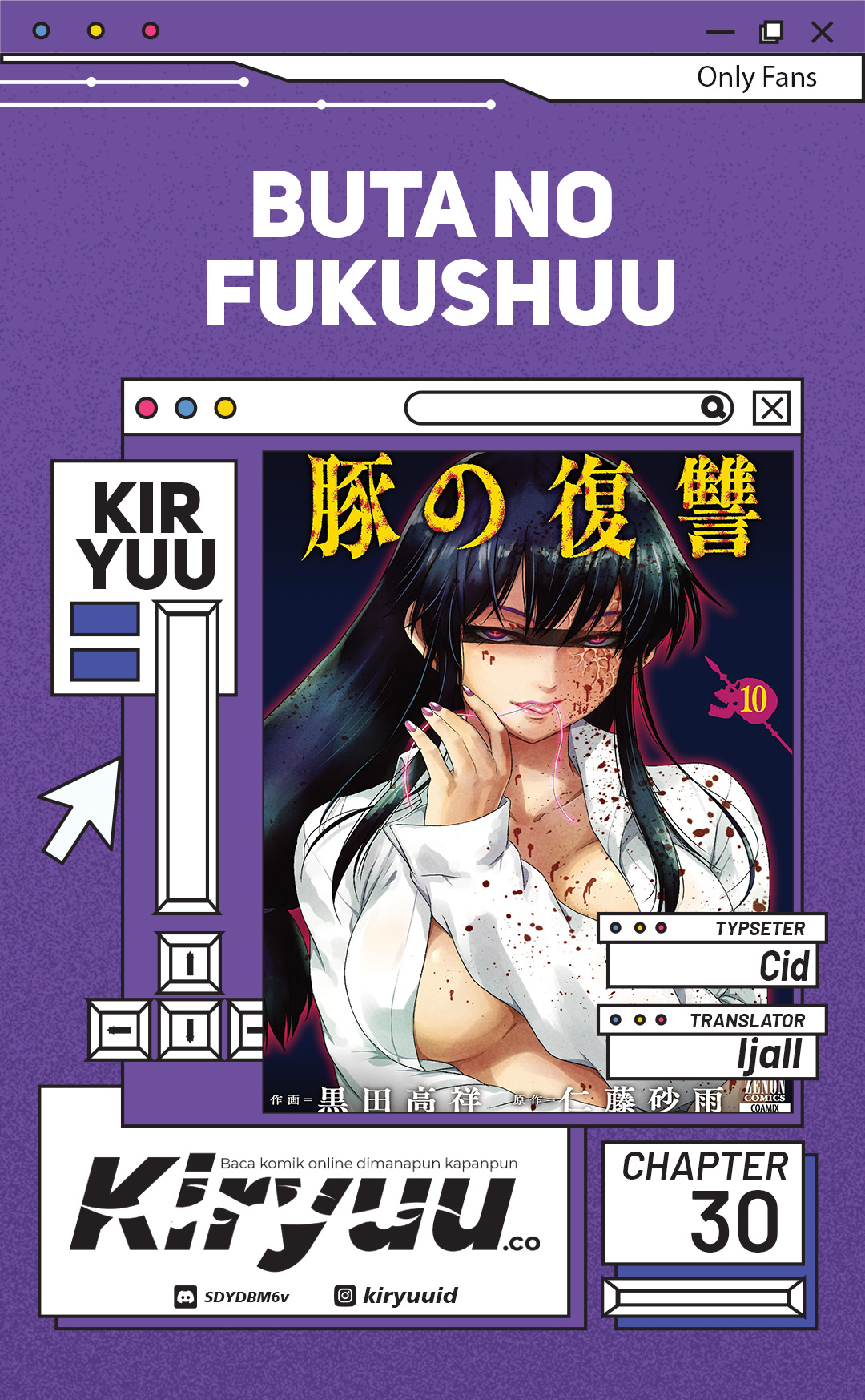 Komik Buta no Fukushuu - Chapter 30