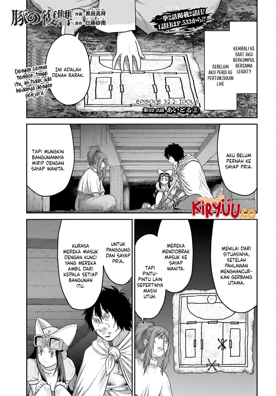 Komik Buta no Fukushuu - Chapter 32.2
