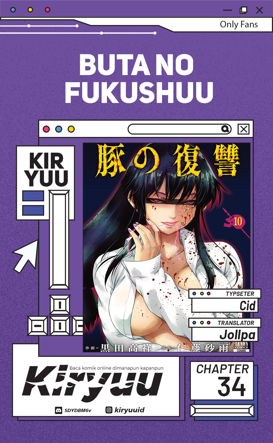 Komik Buta no Fukushuu - Chapter 34