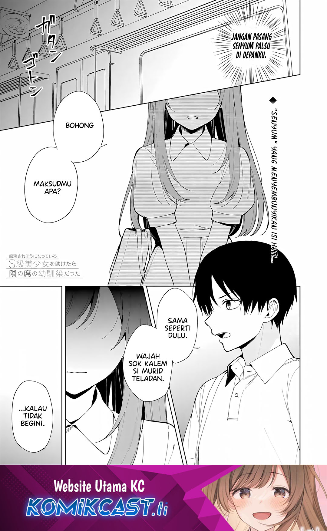 Komik Chikan Saresou ni Natteiru S-kyuu Bishoujo wo Tasuketara Tonari no Seki no Osanajimi datta - Chapter 82
