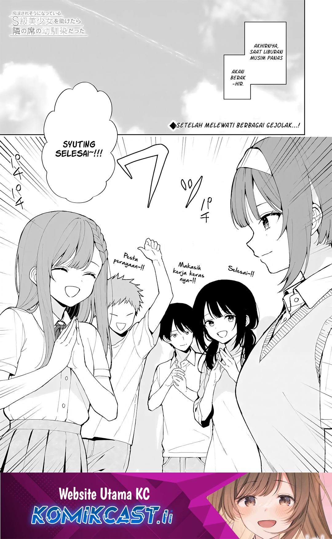 Komik Chikan Saresou ni Natteiru S-kyuu Bishoujo wo Tasuketara Tonari no Seki no Osanajimi datta - Chapter 83