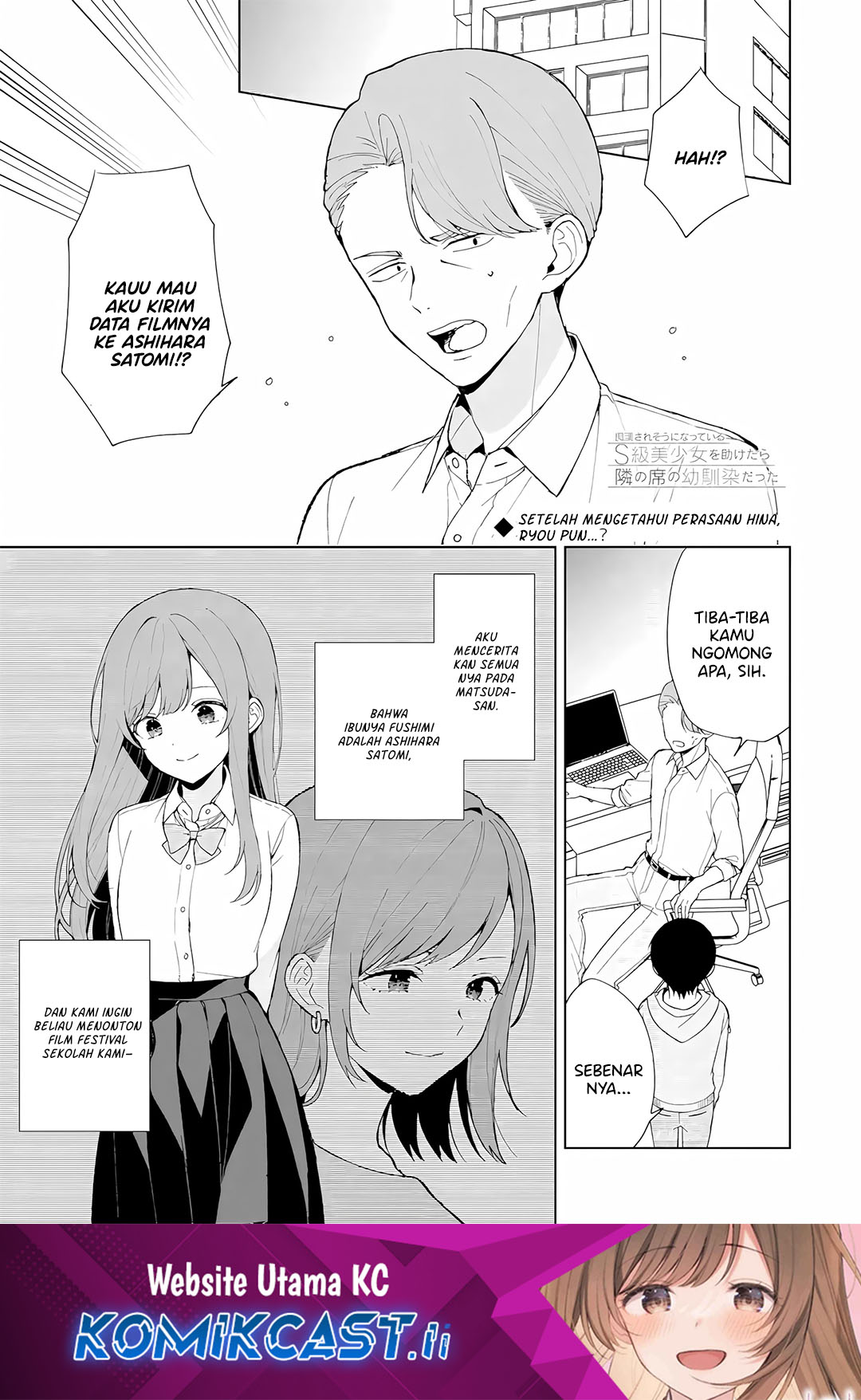 Komik Chikan Saresou ni Natteiru S-kyuu Bishoujo wo Tasuketara Tonari no Seki no Osanajimi datta - Chapter 86