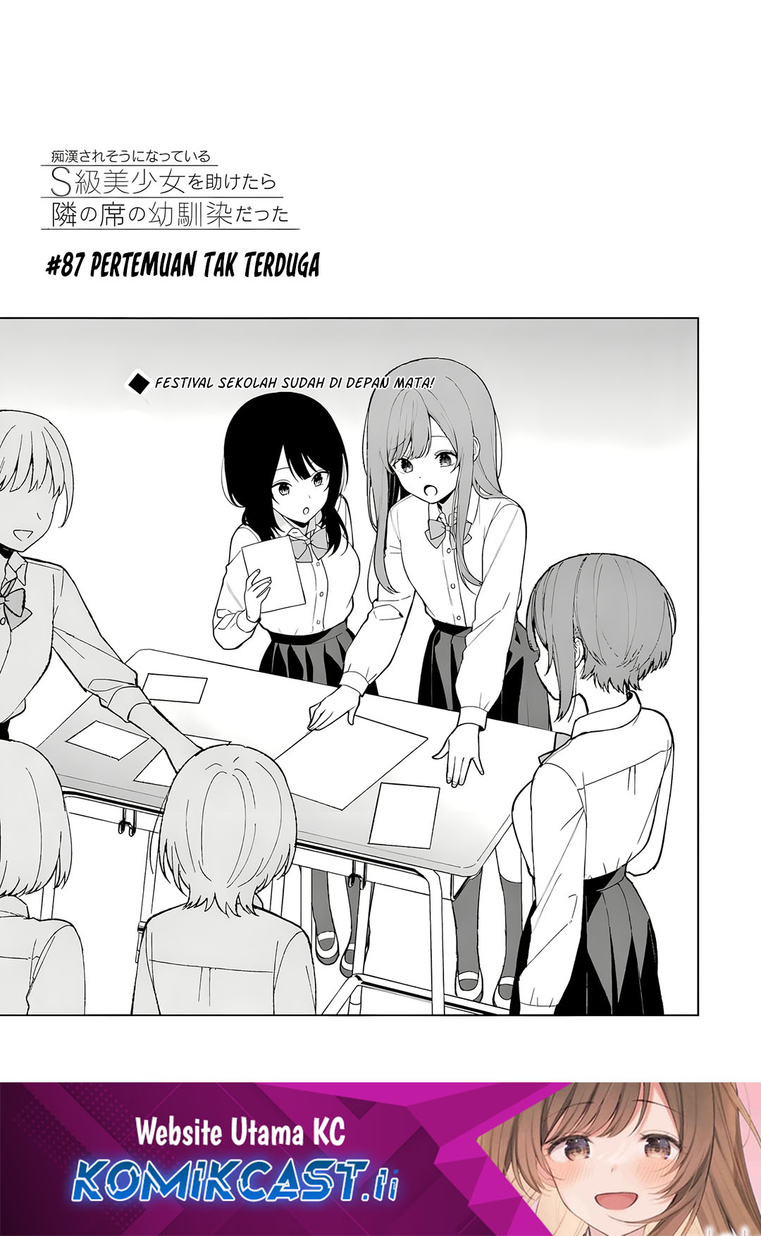 Komik Chikan Saresou ni Natteiru S-kyuu Bishoujo wo Tasuketara Tonari no Seki no Osanajimi datta - Chapter 87
