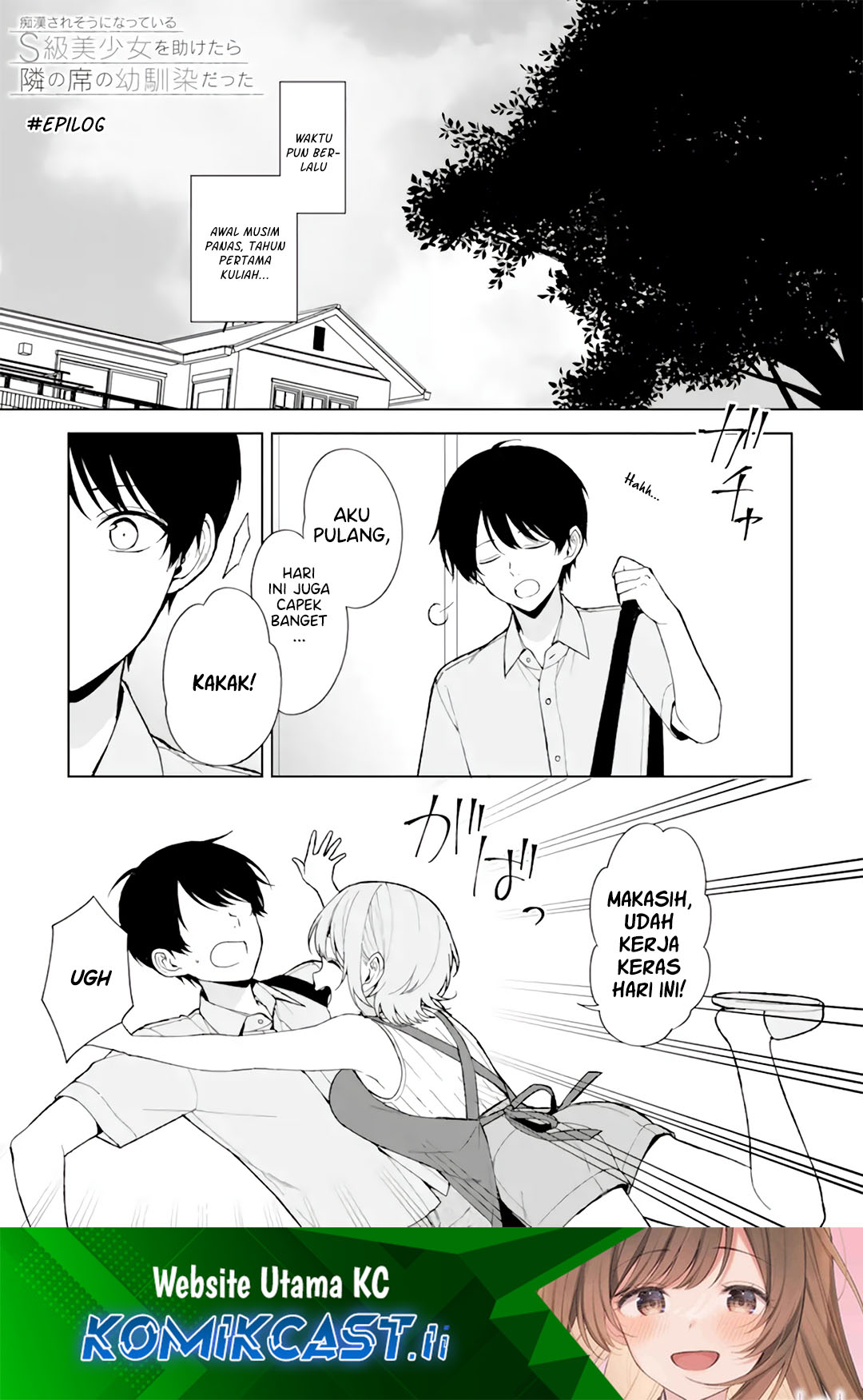 Komik Chikan Saresou ni Natteiru S-kyuu Bishoujo wo Tasuketara Tonari no Seki no Osanajimi datta - Chapter 90.5