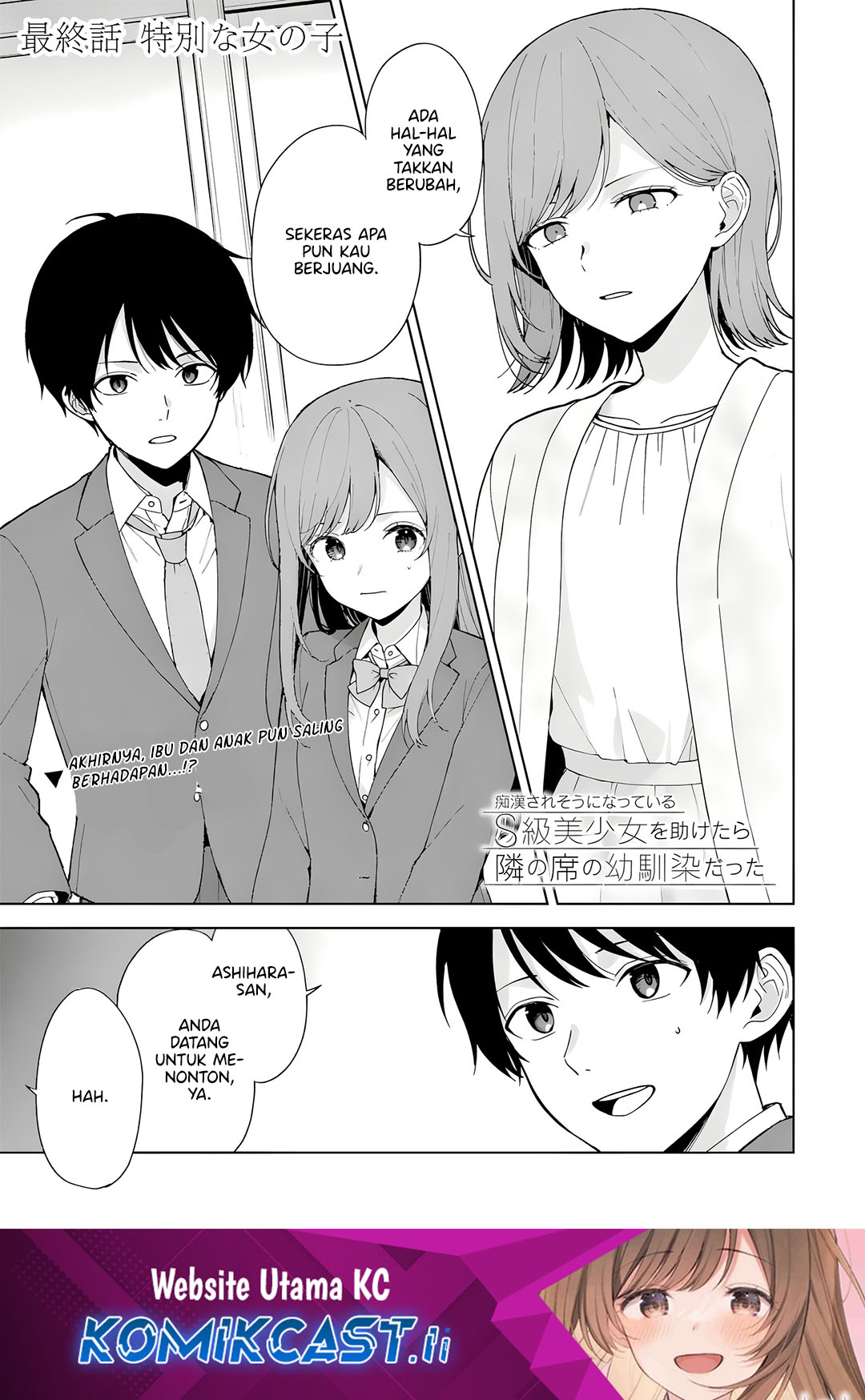 Komik Chikan Saresou ni Natteiru S-kyuu Bishoujo wo Tasuketara Tonari no Seki no Osanajimi datta - Chapter 90