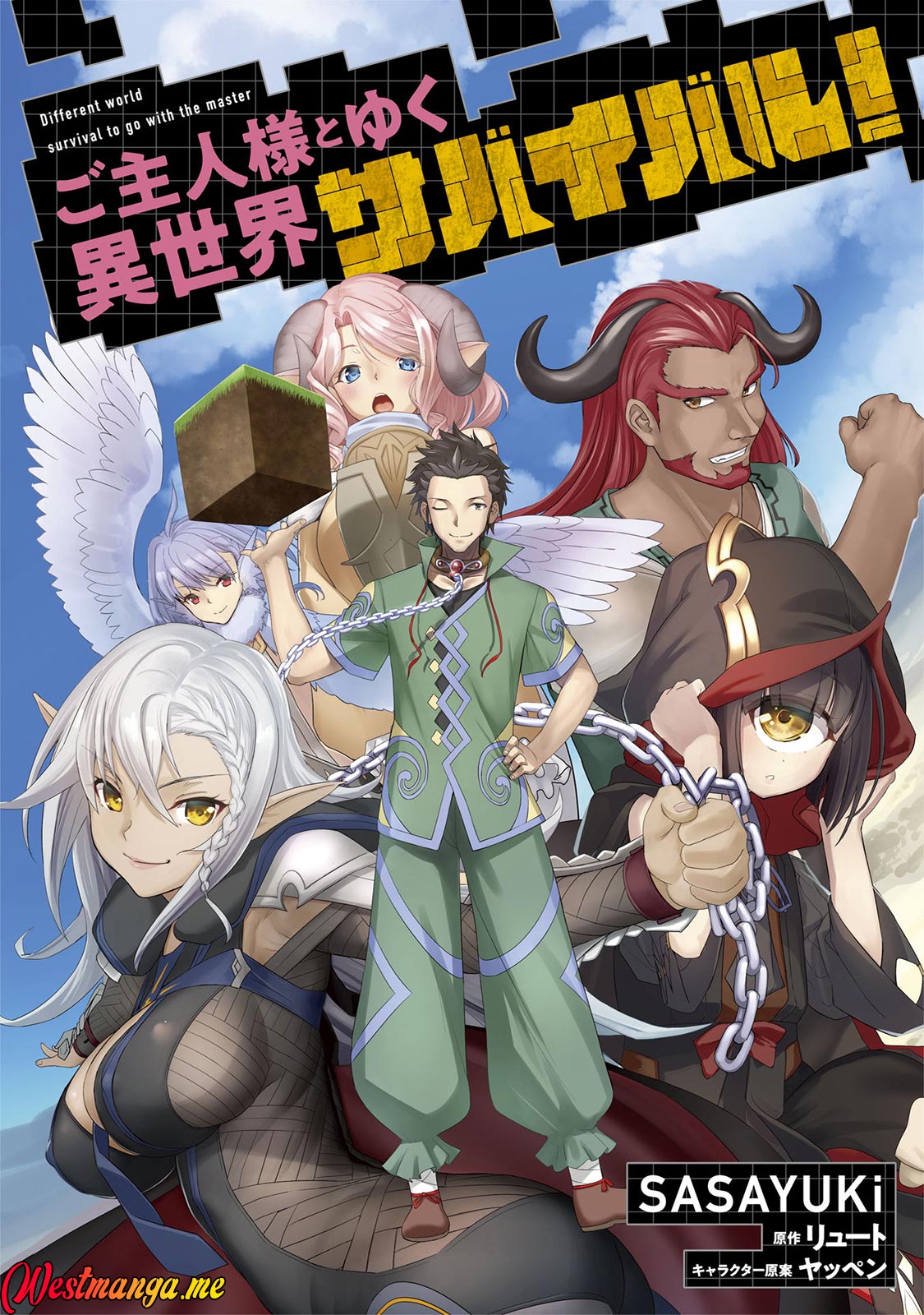 Baca Manga Craft Game no Nouryoku de Isekai Kouryaku!! Chapter 50 Gambar 2