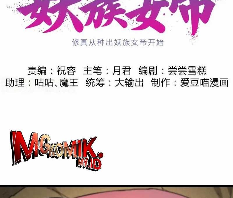 Baca Manhua Cultivation Begins by Raising the Demon Clan’s Empress Chapter 8 Gambar 2