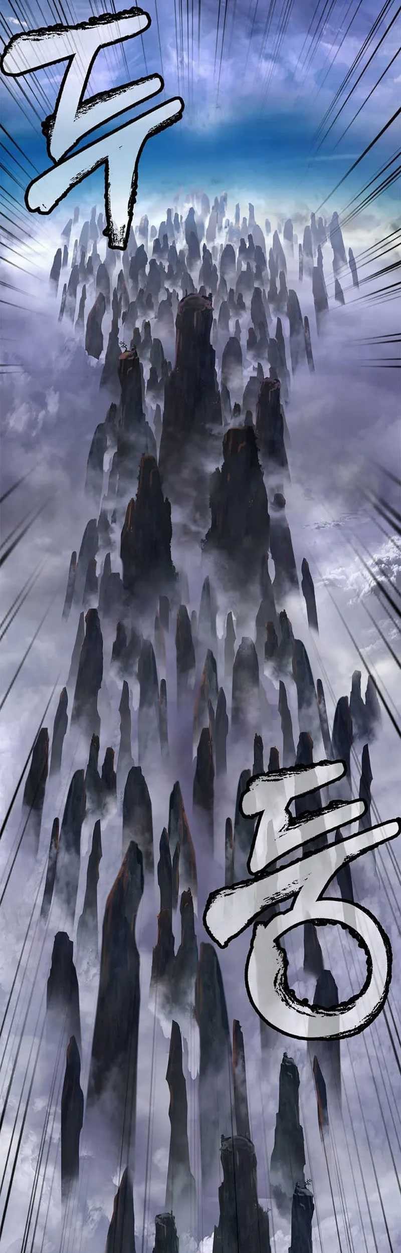 Cystic Story (Call The Spear) Chapter 111 Gambar 6