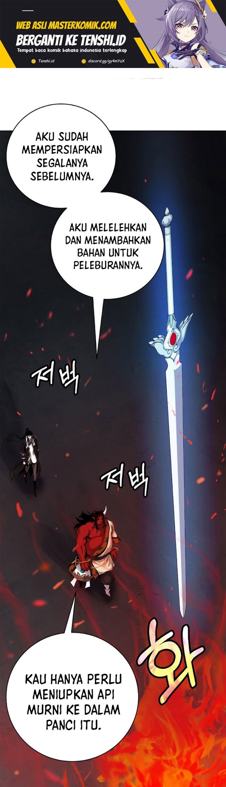 Baca Manhua Cystic Story (Call The Spear) Chapter 121 Gambar 2