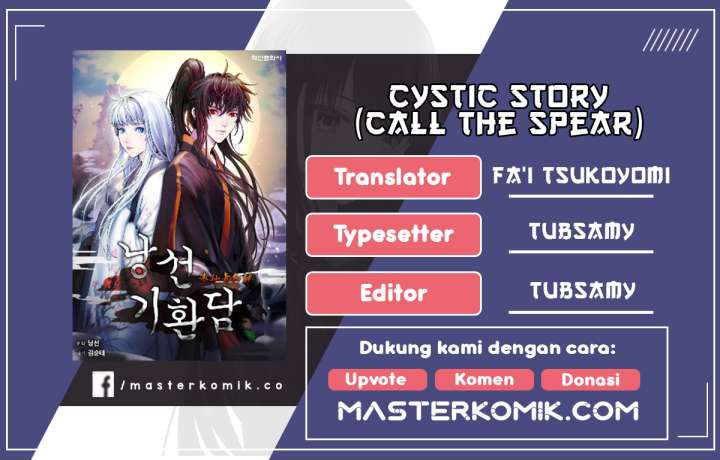 Komik Cystic Story (Call The Spear) - Chapter 82