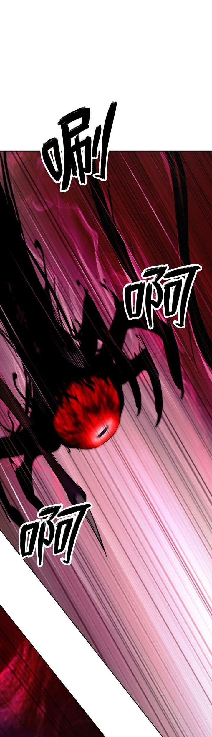 Baca Manhua Cystic Story (Call The Spear) Chapter 95 Gambar 2
