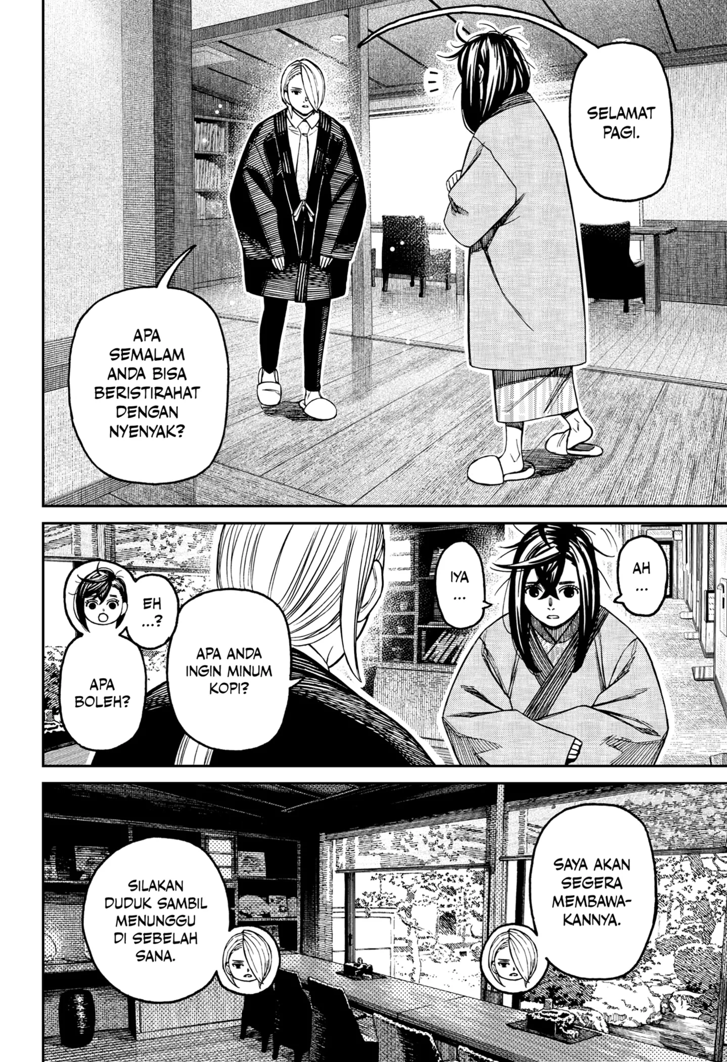DANDADAN Chapter 210 Gambar 4