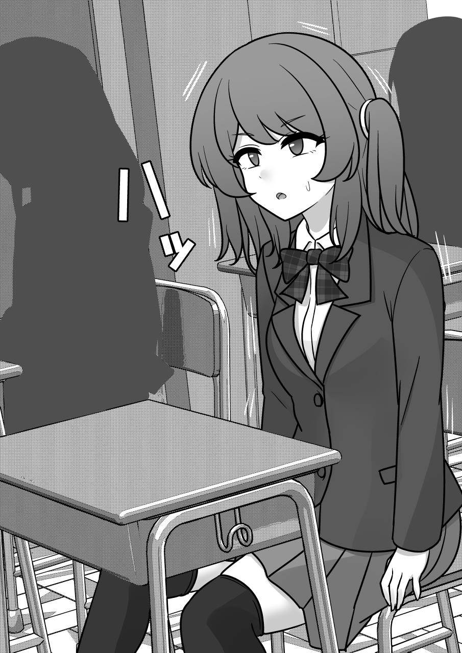 Baca Manga Danjohi 1:39 no Heikou Sekai wa Omoi no Hoka Futsuu Chapter 185 Gambar 2
