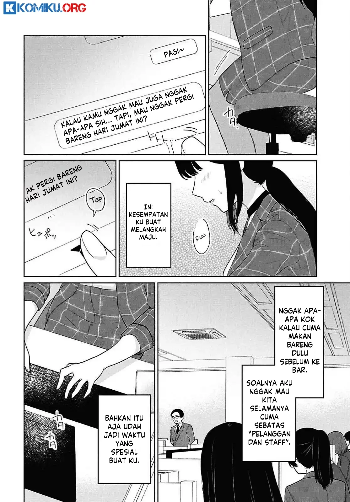 Danjohi 1:5 no Sekai demo Futsu ni Ikirareru to Omotta? ~ Geki Juu Kanjou na Kanojotachi ga Mujikaku Danshi ni Honrousaretara Chapter 11 Gambar 9