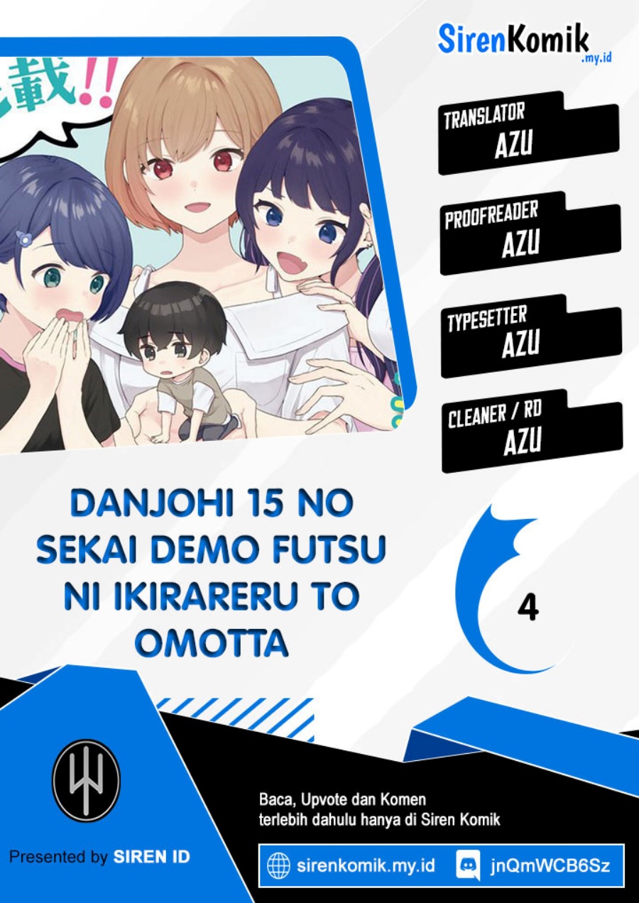 Komik  Danjohi 1:5 no Sekai demo Futsu ni Ikirareru to Omotta? ~ Geki Juu Kanjou na Kanojotachi ga Mujikaku~ - Chapter 4