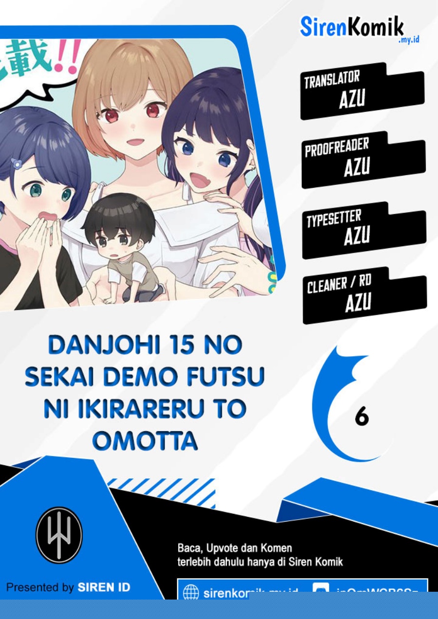 Komik  Danjohi 1:5 no Sekai demo Futsu ni Ikirareru to Omotta? ~ Geki Juu Kanjou na Kanojotachi ga Mujikaku~ - Chapter 6