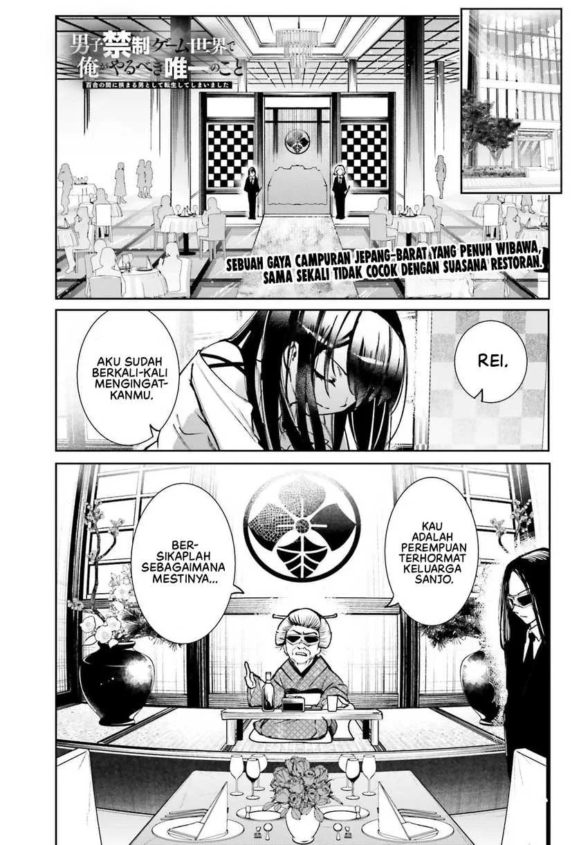 Baca Manga Danshi Kinsei Game Sekai de Ore ga Yarubeki Yuiitsu no Koto – Yuri no Ma ni Hasamaru Otoko to Shite Tensei shite shimaimashita Chapter 8 Gambar 2
