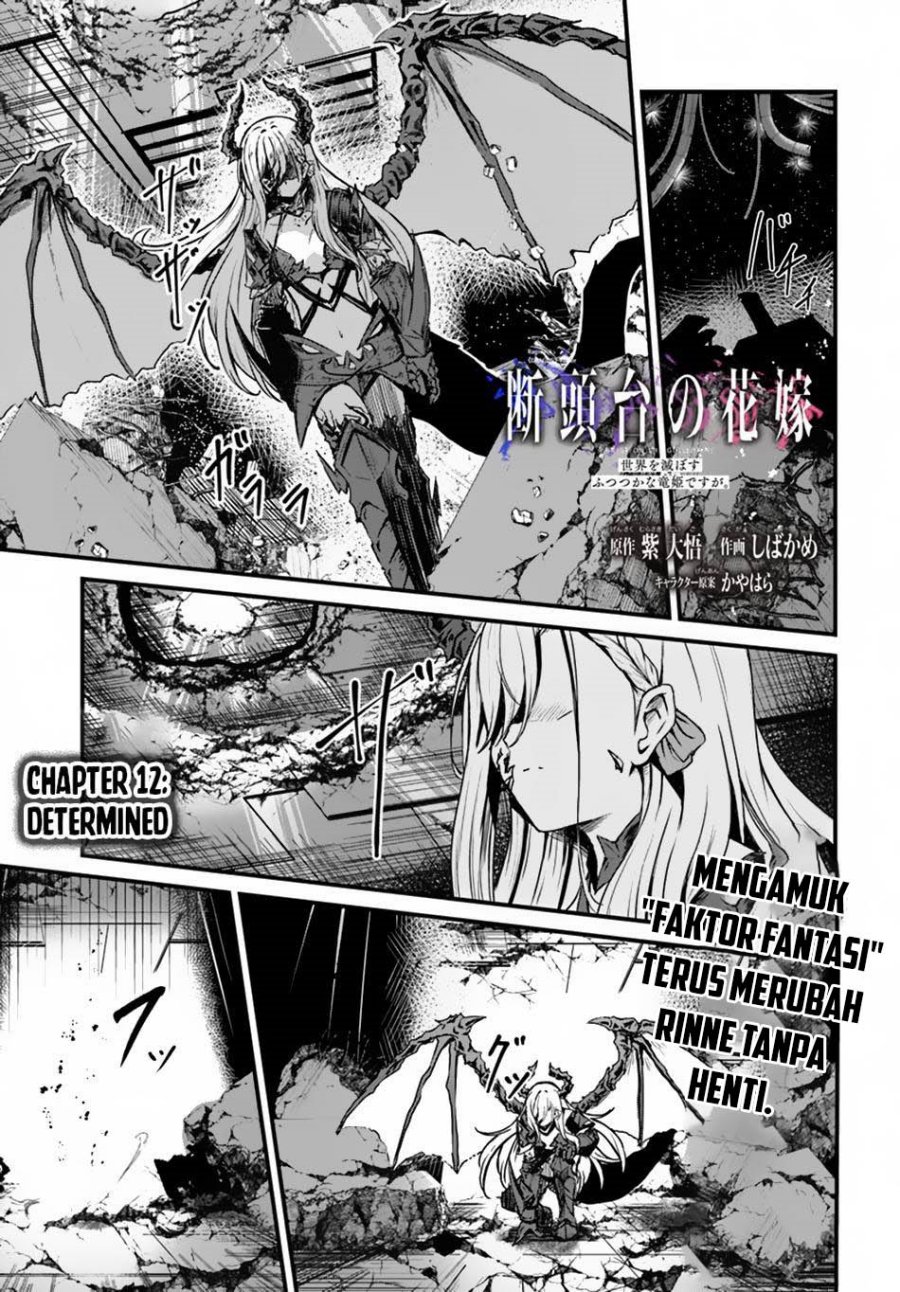 Baca Manga Dantoudai no Hanayome – Sekai wo Horobosu Futsutsuka na Tatsuki desu ga Chapter 12 Gambar 2