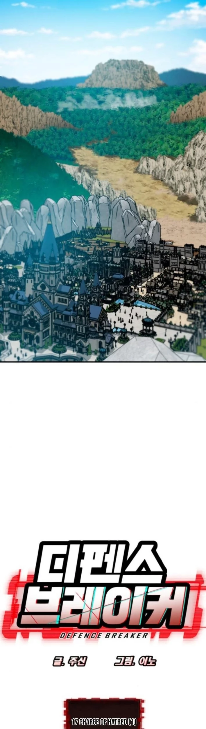 Defense Breaker Chapter 17 Gambar 4
