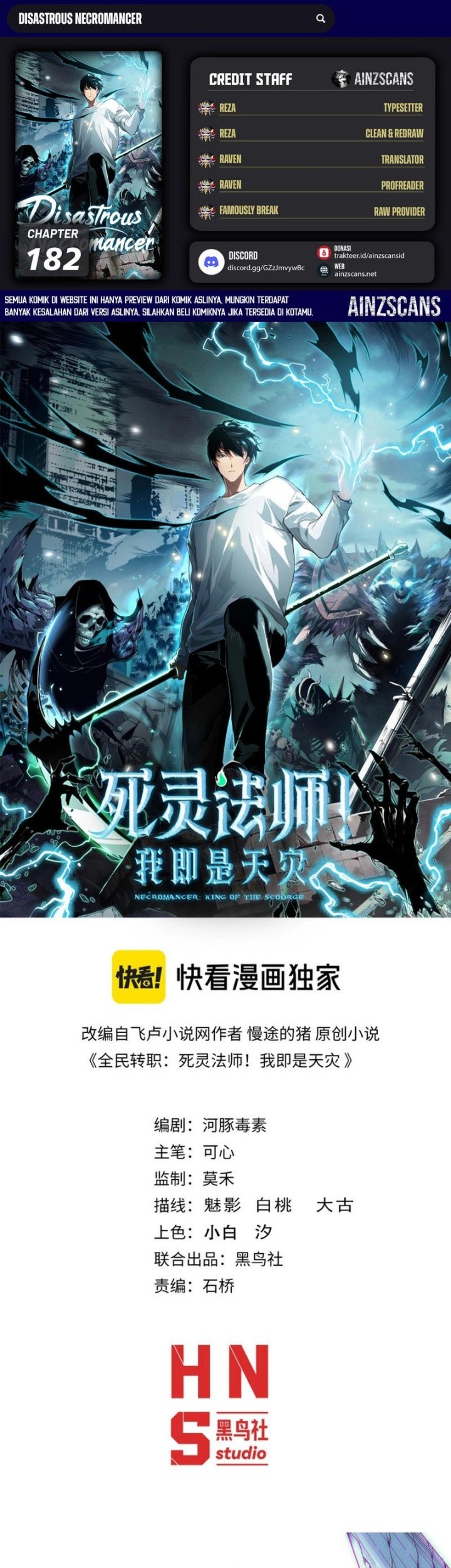 Komik Disastrous Necromancer - Chapter 182