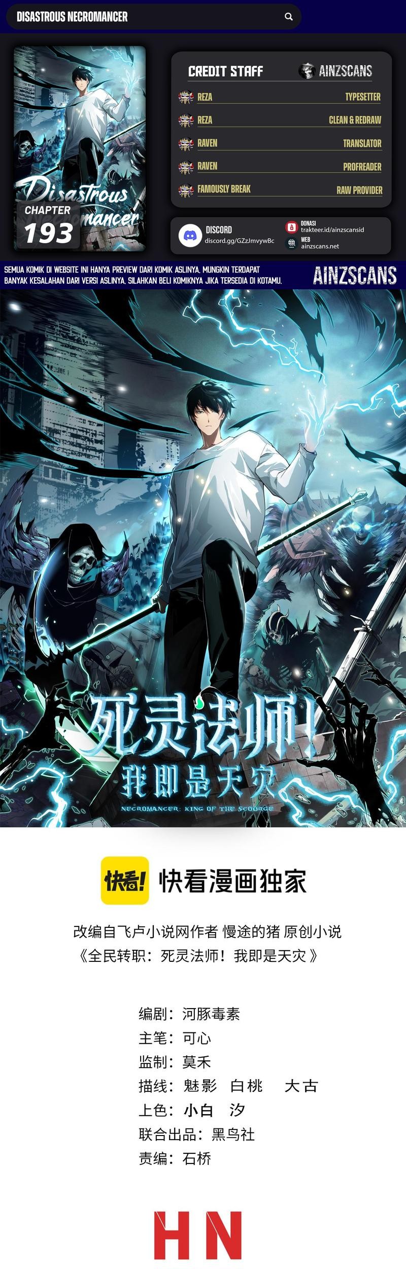 Komik Disastrous Necromancer - Chapter 193