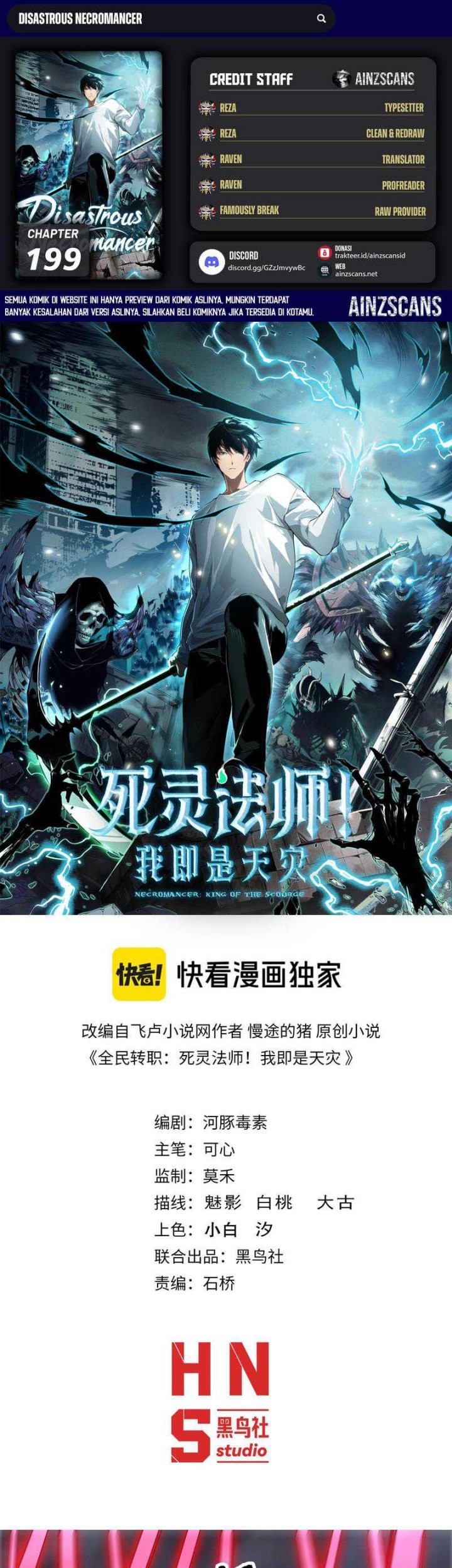 Komik Disastrous Necromancer - Chapter 199