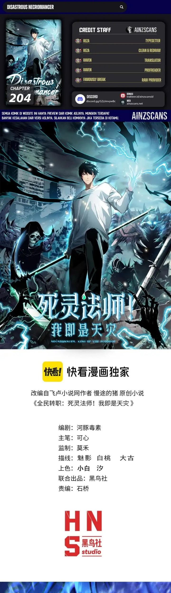 Komik Disastrous Necromancer - Chapter 204