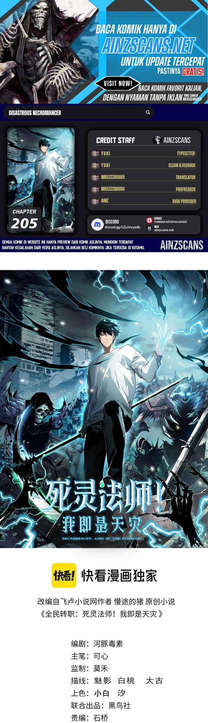 Komik Disastrous Necromancer - Chapter 205