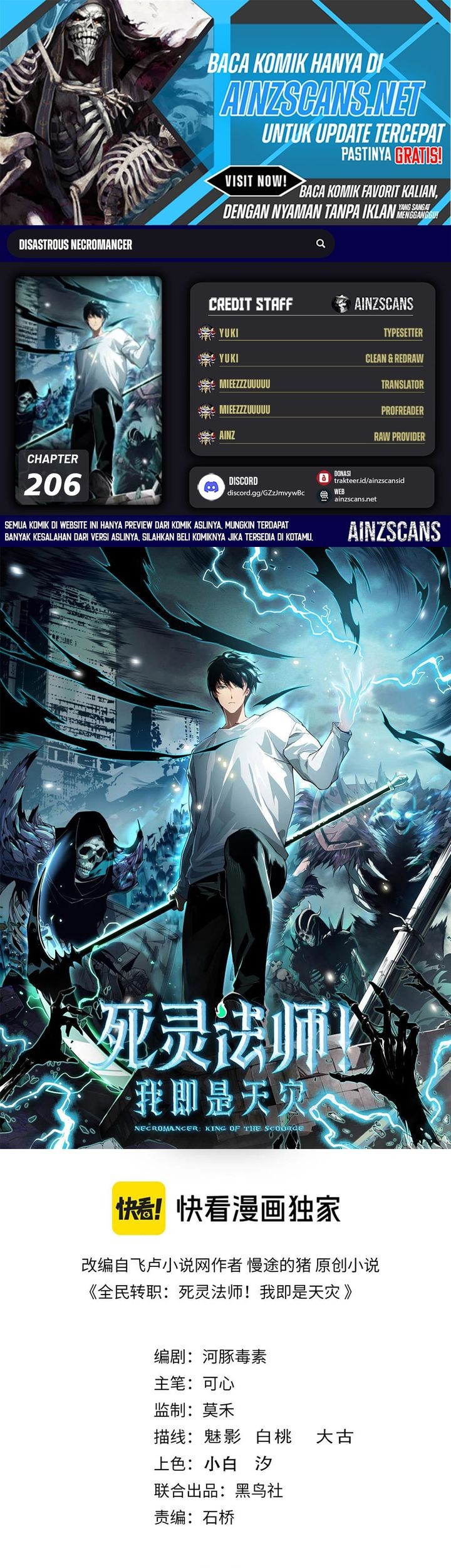 Komik Disastrous Necromancer - Chapter 206