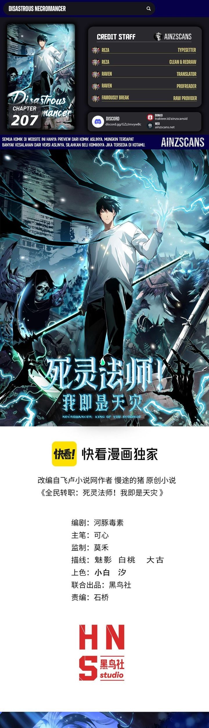 Komik Disastrous Necromancer - Chapter 207