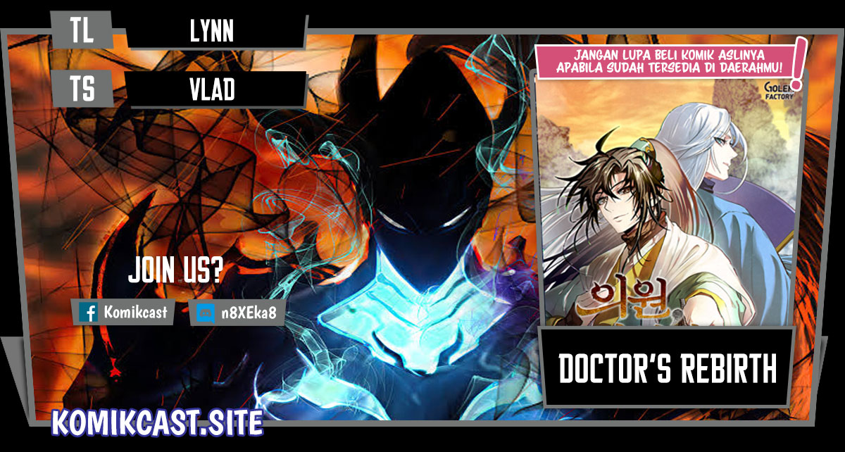 Komik Doctor’s Rebirth - Chapter 110