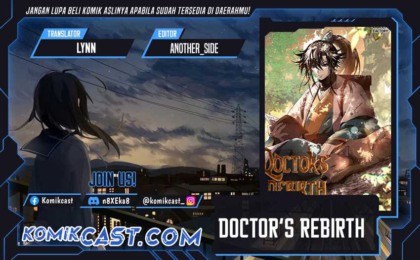 Komik Doctor’s Rebirth - Chapter 194
