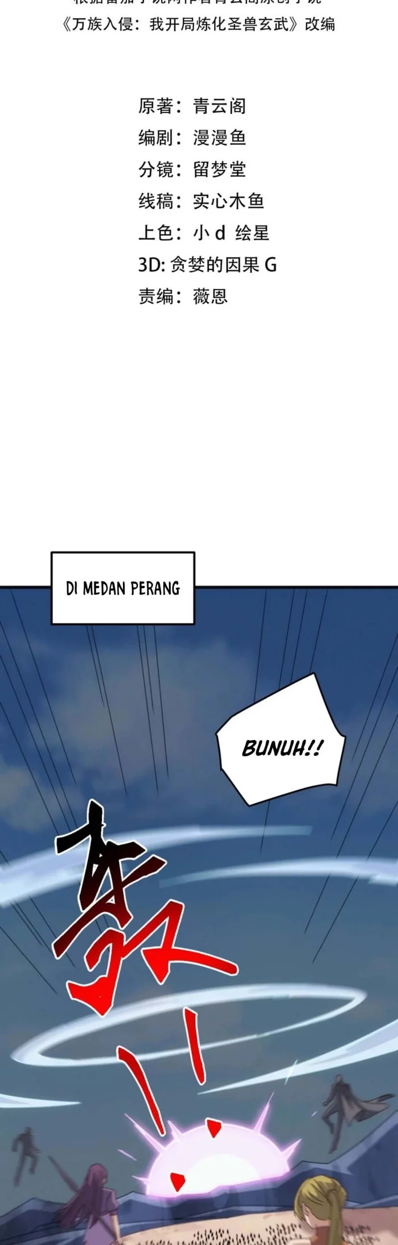 Baca Manhua Domestication of Divine Beasts at the Beginning Chapter 44 Gambar 2