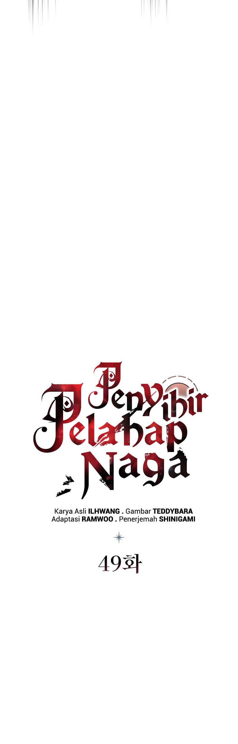 Dragon-Devouring Mage Chapter 49 Gambar 13