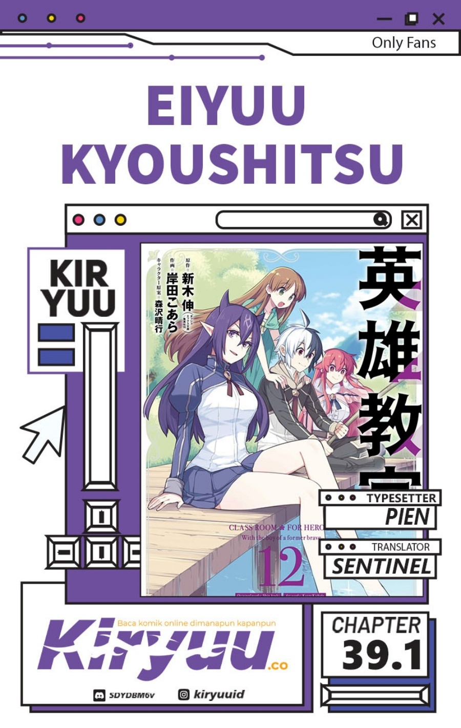 Komik Eiyuu Kyoushitsu - Chapter 39.1