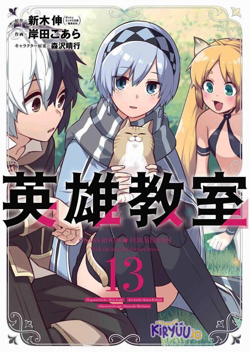 Komik Eiyuu Kyoushitsu - Chapter 39.4
