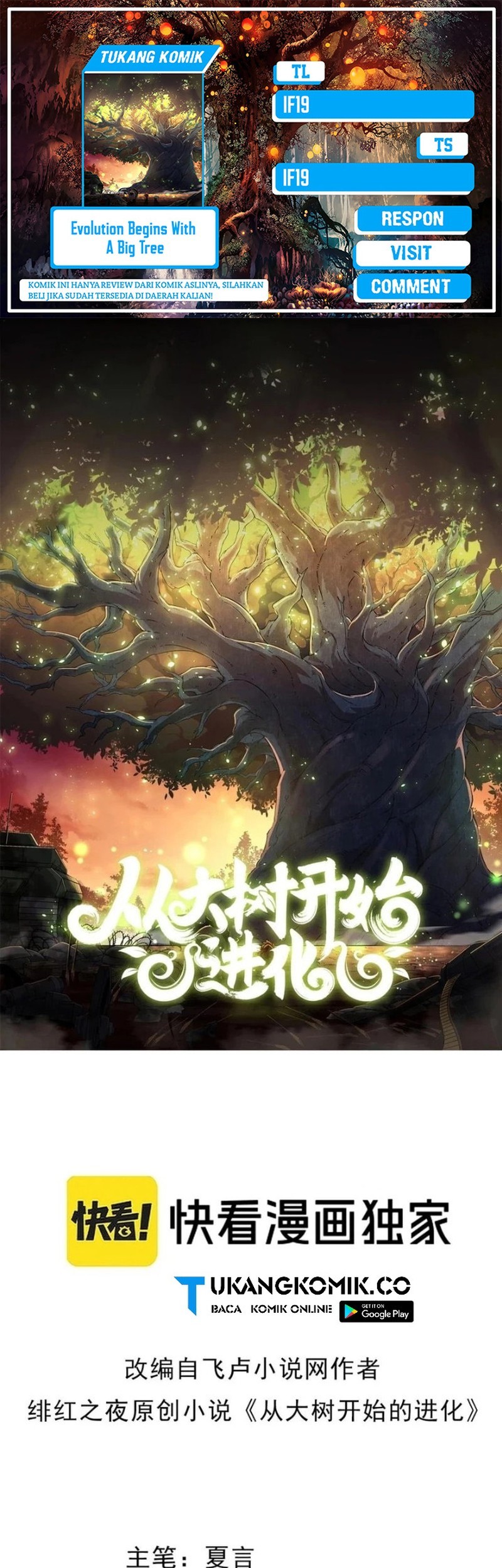Komik Evolution Begins With A Big Tree - Chapter 402