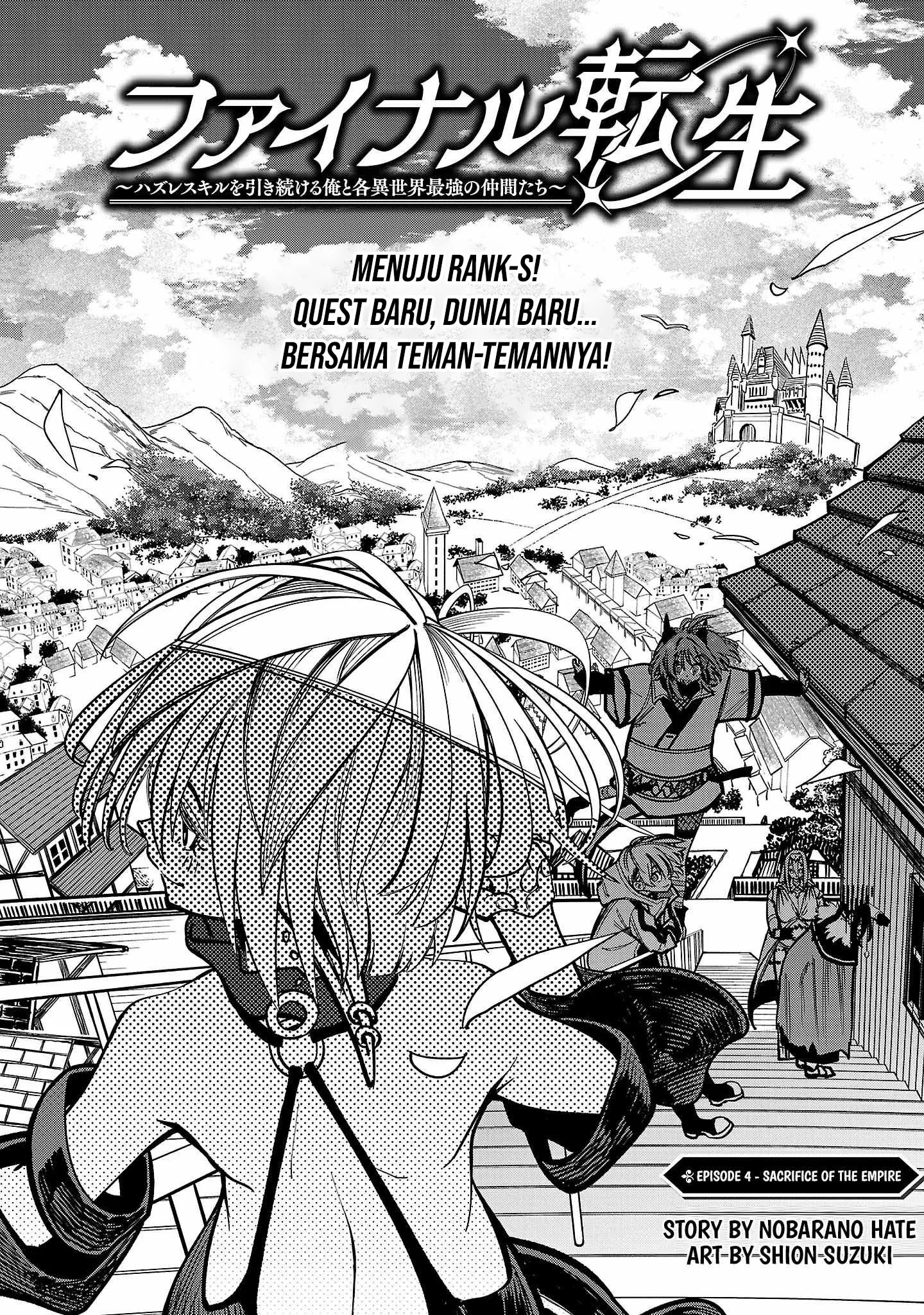 Final Reincarnation ~Me and the Strongest Companions in Each Other World, Keeping Pulling at the Bad Skills~ Chapter 4 Gambar 3