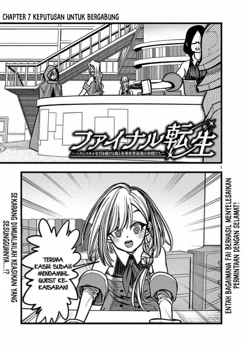 Baca Komik Final Reincarnation ~Me and the Strongest Companions in Each Other World, Keeping Pulling at the Bad Skills~ Chapter 7 Gambar 1