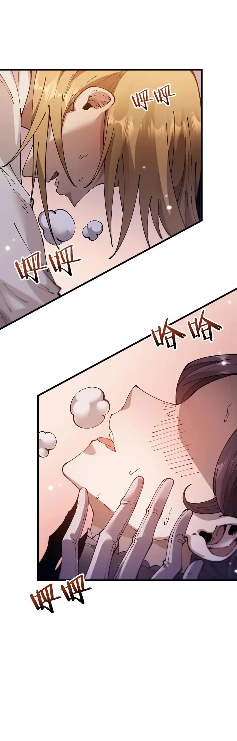 Baca Manhua From Goblin to Goblin God Chapter 78 Gambar 2